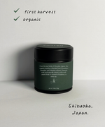 Load image into Gallery viewer, KYU - organic first harvest