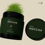 Load image into Gallery viewer, Yame - organic first harvest